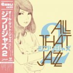 ALL THAT JAZZ - Ghibli Jazz 2