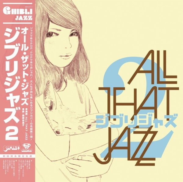 ALL THAT JAZZ - Ghibli Jazz 2